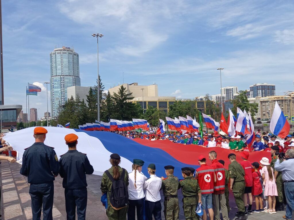 Торжественная церемония вручения флага Российской Федерации — РОО 